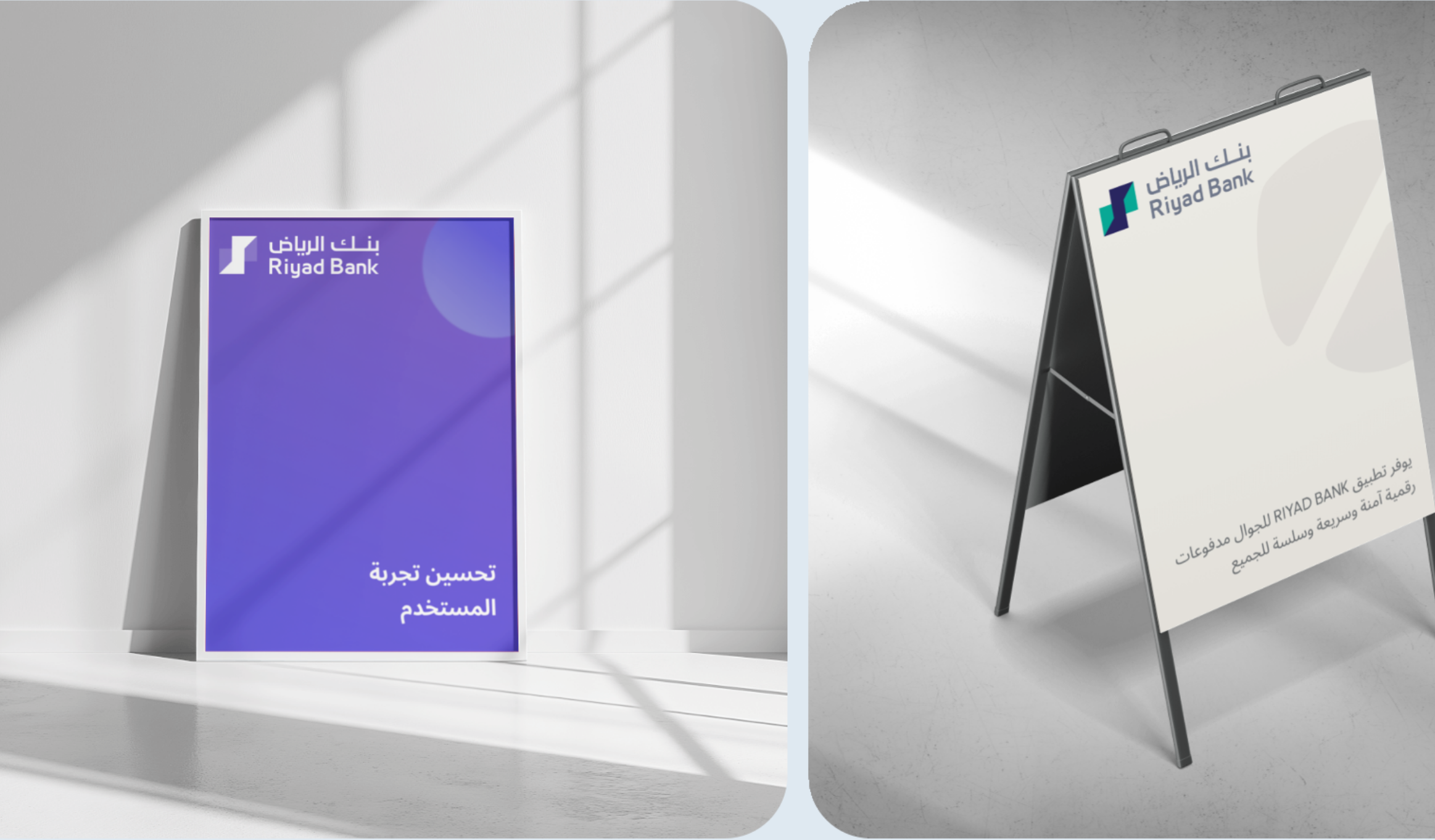 تجربة مدفوعات رقمية أمنة وسلسة