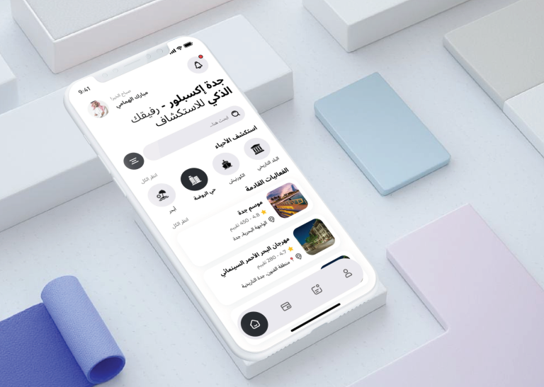 تطبيق جدة المتكامل